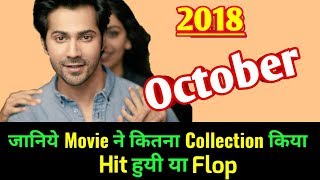 Varun Dhawan OCTOBER 2018 Bollywood Movie LifeTime WorldWide Box Office Collection | Rating