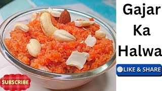 शादियों वाला गाजर का हलवा अब कोई भी बना ले | Gajar ka Halwa Recipe | Carrot Halwa |