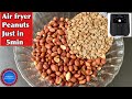 Instant Air Fryer Roasted Peanuts In 5 Minutes | How To Roast Peanuts In Air Fryer | Instant Vortex