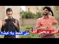 محمد نعمان وحسام|تكاليف المرحوم كوميدي 2023