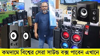 কমদামে বিশ্বের সেরা Speaker কিনুন 😱 Speaker/Sound Box Price Bangladesh 2022 || Saiful Express