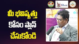 మీ భవిష్యత్ కోసం ప్లాన్ చేస్కోండి  | APTA KATALYST - Global Business Conference | Mana Voice