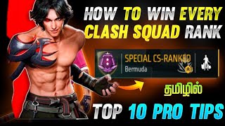 CLASH SQUAD RANKED TIPS AND TRICKS || POWERFUL PRO TIPS || Garena Free Fire