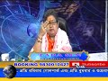 MARS KETU & JUPITER IN SAGITTARIUS - BY TARA SEN PART-4