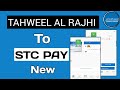 Tahweel app By Mobile/Tahweel alrajhi to Stcpay by sadad number/Tahweel Payrol card stcpay add money