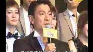 andy lau N ah sa at 新城國語力頒獎禮2007- 心肝宝贝