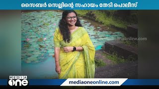 വ്യാജരേഖ കേസിൽ എസ്.എഫ്.ഐ മുൻ നേതാവ് വിദ്യയുടെ അറസ്റ്റ് വൈകുന്നു