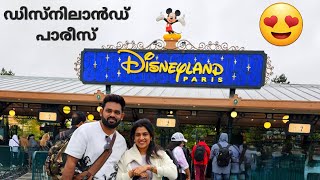 Paris Trip Day 1 | Disneyland Paris | Malayalam Vlog