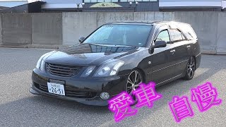 マークⅡブリット！もはや霊柩車 取材シリーズ！Vol.83