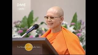 อธิบายความหมายของพระภาคโปรดและพระภาคปราบ : โดย คุณครูไม่ใหญ่