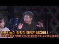 코딩 과학 수학 난제를 해결하려는 a.i.가 있다 보이저엑스 남세동 대표 인공지능 시리즈 3 3