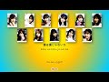 nogizaka46 乃木坂46 i see… kan rom eng color coded lyrics