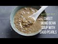 Easy Sweet Mung Bean/Green Bean Soup with Sago Pearls (with Pressure Cooker)