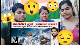 Indian reacts to Kargil War😳😔|Operation Vijay |Fact, Kargil Documentary|Operation Safed Sagar,Talwar