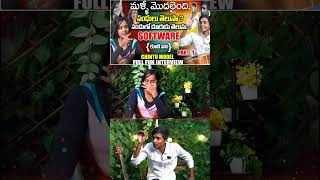 ఏం FEEL ఉంది మామ 🤣 || CHINTU MODEL RELODED 3.O FULL FUNNY INTERVIEW | PART 1 | VEDHAAN TV