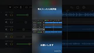 ”神っぽいな”iPhoneだけで歌ってみた