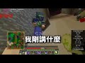 【堯の實況】minecraft 1.12.2全新模組生存 暮光森林 拔刀劍 feat.法師、兔子阿比 ep41 — 新地方！迷你地下城！看得到最終boss嗎？