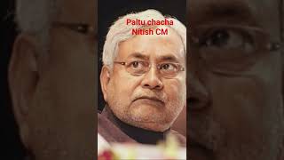 # paltu trending cm # bihar # Nitish # viral # shortfeeds # yt short # bad sanki # trending viral #