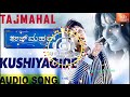 kushiyagide yeko ninnindale dj kannada song love song dj vishwas