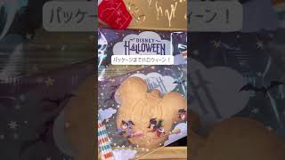 【ディズニー】ハロウィーン クッキー🍪🎃 #shorts #disney #disneyhalloween #ディズニー #ディズニーグッズ #ディズニーハロウィーン #dハロ