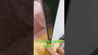 ps5買いました！。でもテレビに映りません誰かおしてえください