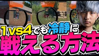 【PUBGモバイル】朝のチームランクが日課！C2S5征服者目前の1400位！！！