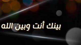 أنشودة هل لك سر عند الله بدون موسيقي