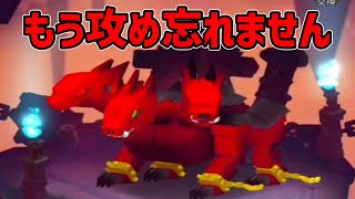 【アートオブウォー】3シーズンぶりのケルベロス