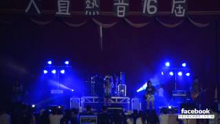 20150704大直熱音16屆大成《現場直播》Letting Go