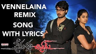 Vennelaina Remix Song With Lyrics - Prema Katha Chitram Songs- Sudheer babu, Nanditha Raj