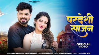 Pardeshi Sajan (official Video) | Salim Shekhawas,Shilpa Bidawat |Priya Mukesh |Rajsthanio Song 2024