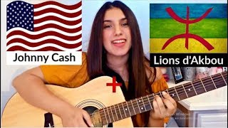 MIX DE 2 CHANSONS Kabyle/Américaine - LIONS D'AKBOU et JOHNNY CASH 🎵