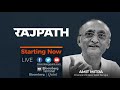 Rajpath: In Conversation With Amit Mitra