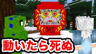 マインクラフト 妖怪ウォッチ 百鬼姫 作ってみた Minecraft マインクラフト 妖怪ウォッチ 百鬼姫 作ってみた Minecraft