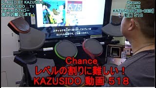 Chance LV,6,75【初見FULL COMBO!!】スキルとしてはオススメできないぐらい難しい気がしますｗ KAZUSIDO 動画 ５１８