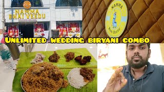 Unlimited chicken biryani combo at Perambur Chennai l Namma Bhai Veedu Kalyana Biriyani food vlog🍗🍲😋