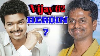 Vijay 62 | Heroin | A.R. Murugadoss | Anirudh Ravichander | Vijay 62 Latest News