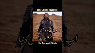 Injured Emir Shirkuh | Battle Of Babliyan, Egypt | Kudüs Fatihi Selahaddin Eyyubi Season.2