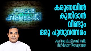 New year message I Happy New Year I Be Merciful I New Year Message in Malayalam IFr.Victor Everystus