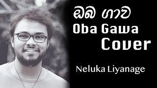 Oba Gawa (ඔබ ගාව) Cover | Milton Mallawarachchi | Neluka Liyanage