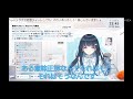 あの大人気vtuberからのフォロー！？に驚くうららーん