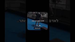 שלחו לאדם הקרוב אליכם...