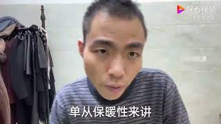 冬装穿的真皮皮衣哪种最保暖，皮加貂还是皮毛一体，听完就明白了