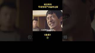 【萌妹】一次洗剪吹，盲人愛上妓女，關於社會邊緣群體的愛與欲，《推拿》