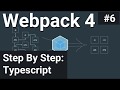 Step By Step: Typescript #6 - Webpack 4