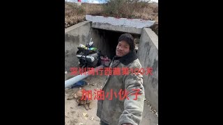 深圳骑单车去西藏可可西里无人区第100天青春没有售价一人，一车一狗挑战可可西里无人区，#现场实拍 #户外露营 #真实户外 #骑行 #身体和灵魂总有一个在路上