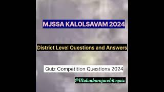 MJSSA Kalolsavam 2024| District Level Questions|  Quiz Competition @MalankaraJacobiteQuiz