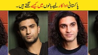 Pakistani Actors with long hair  |