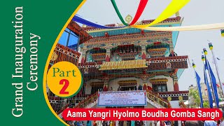 Grand Inaugurations Ceremony ll Aama Yangri Hyolmo Boudha Gomba Sangh ll Part -2 ll 2024