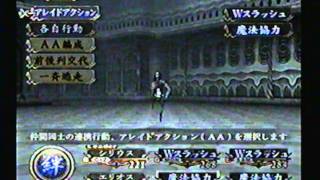 Wizardry BUSIN 0 B6 Boss Battle マクベイン